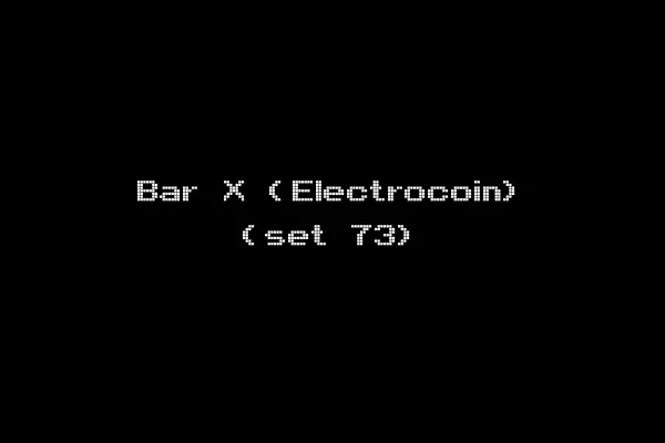 Bar X (Electrocoin) (set 73)