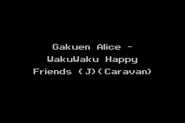 Gakuen Alice - WakuWaku Happy Friends (J)(Caravan)