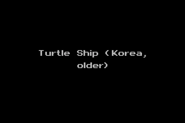 Turtle Ship (Korea, older)