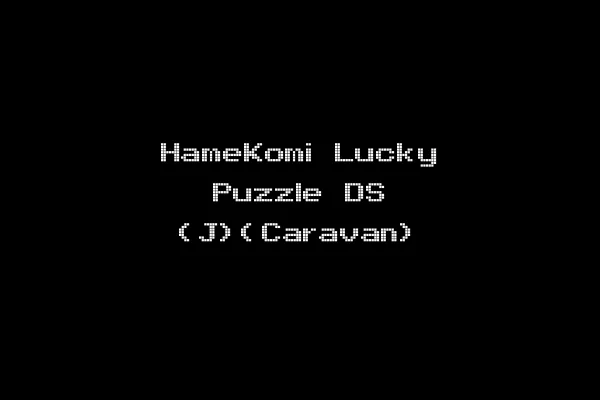 HameKomi Lucky Puzzle DS (J)(Caravan)