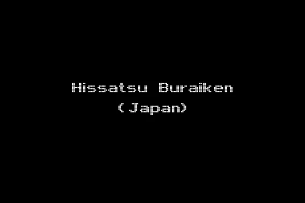 Hissatsu Buraiken (Japan)