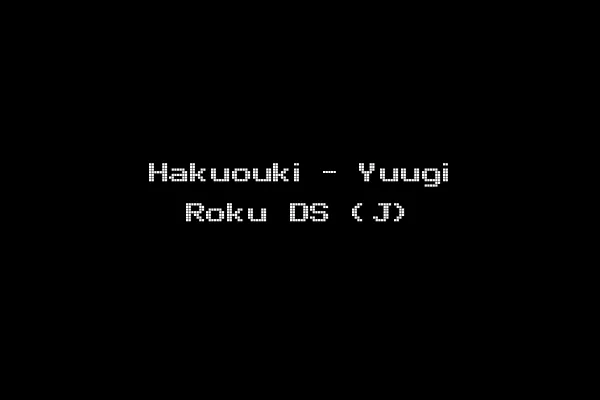 Hakuouki - Yuugi Roku DS (J)