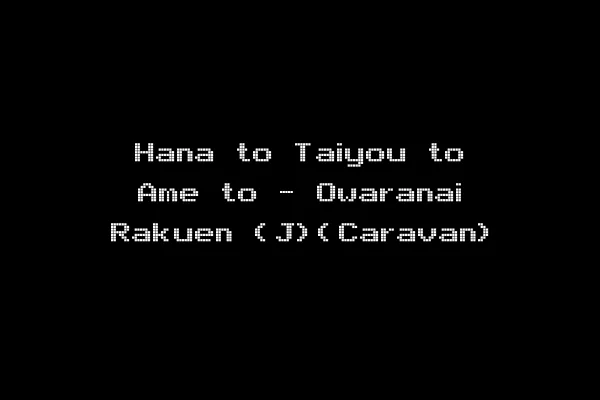 Hana to Taiyou to Ame to - Owaranai Rakuen (J)(Caravan)