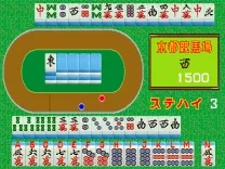 Mahjong Keibaou (Japan)
