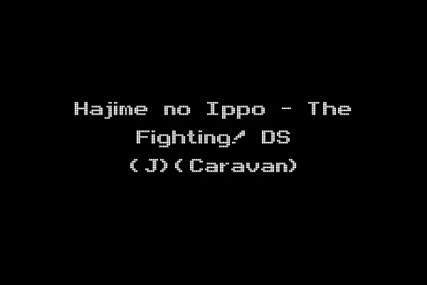 Hajime no Ippo - The Fighting! DS (J)(Caravan)