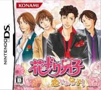 Hana Yori Dango - Koi Seyo Otome! (J)(Caravan)