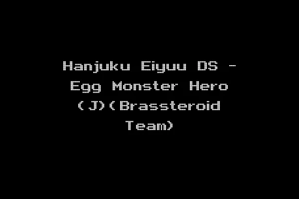 Hanjuku Eiyuu DS - Egg Monster Hero (J)(Brassteroid Team)