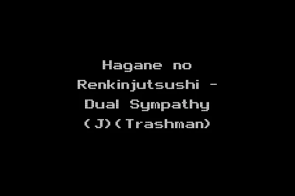 Hagane no Renkinjutsushi - Dual Sympathy (J)(Trashman)