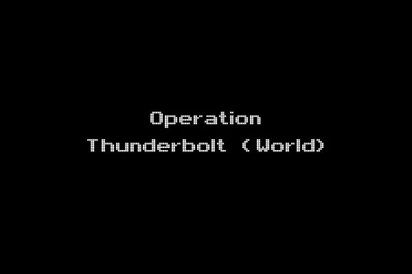Operation Thunderbolt (World)