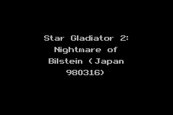 Star Gladiator 2: Nightmare of Bilstein (Japan 980316)