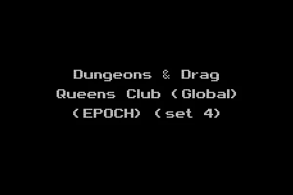 Dungeons & Drag Queens Club (Global) (EPOCH) (set 4)