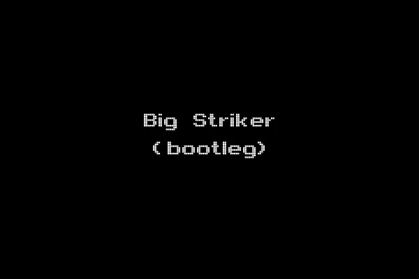 Big Striker (bootleg)