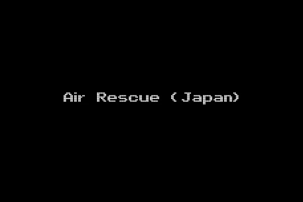 Air Rescue (Japan)
