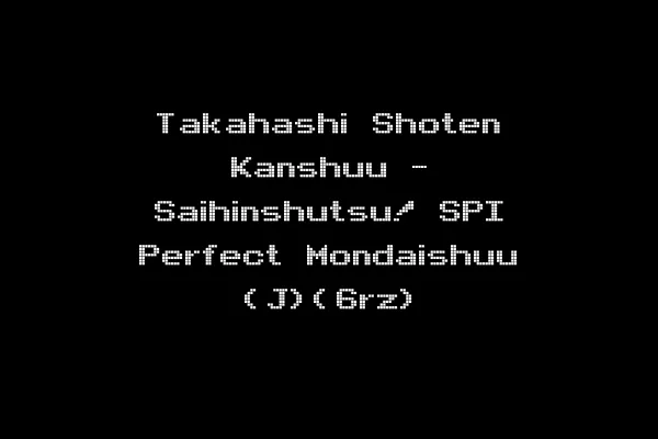 Takahashi Shoten Kanshuu - Saihinshutsu! SPI Perfect Mondaishuu (J)(6rz)