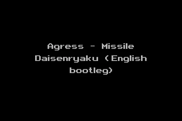 Agress - Missile Daisenryaku (English bootleg)