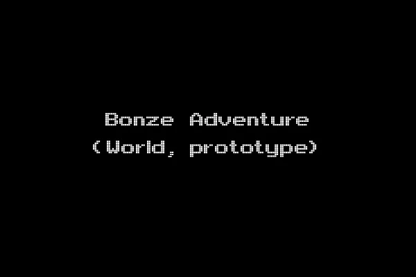 Bonze Adventure (World, prototype)
