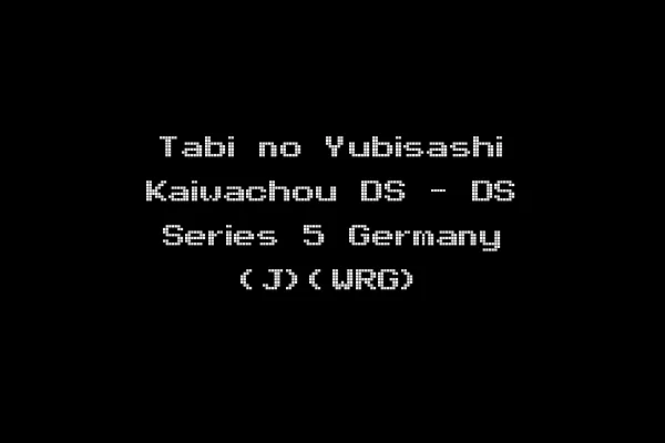 Tabi no Yubisashi Kaiwachou DS - DS Series 5 Germany (J)(WRG)