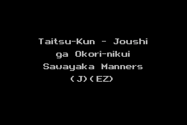 Taitsu-Kun - Joushi ga Okori-nikui Sawayaka Manners (J)(EZ)