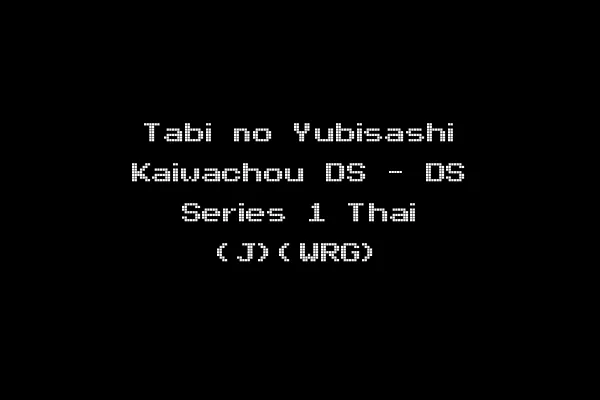 Tabi no Yubisashi Kaiwachou DS - DS Series 1 Thai (J)(WRG)