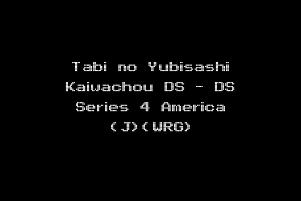 Tabi no Yubisashi Kaiwachou DS - DS Series 4 America (J)(WRG)
