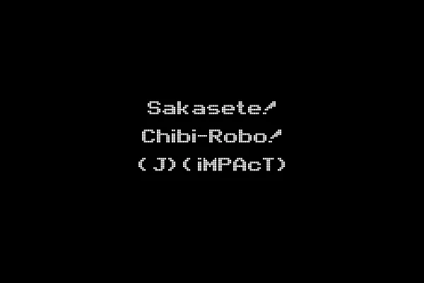 Sakasete! Chibi-Robo! (J)(iMPAcT)