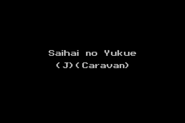 Saihai no Yukue (J)(Caravan)