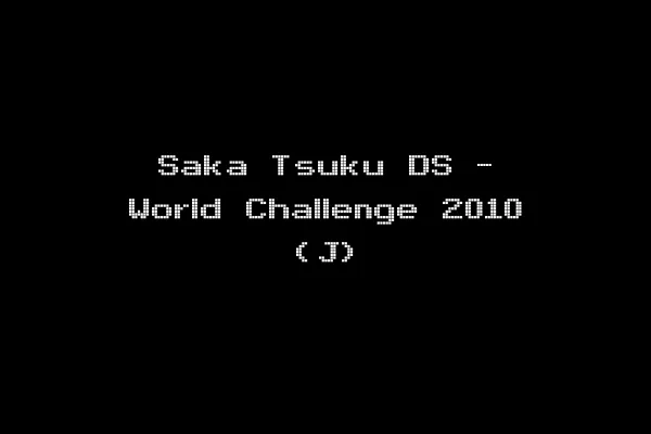 Saka Tsuku DS - World Challenge 2010 (J)