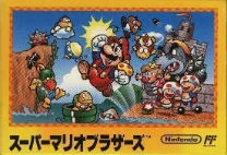Super Mario Bros (JU) [p1]