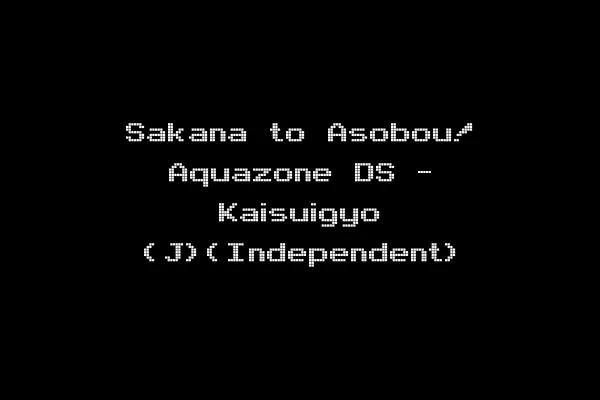 Sakana to Asobou! Aquazone DS - Kaisuigyo (J)(Independent)
