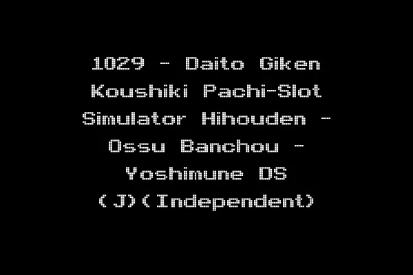 1029 - Daito Giken Koushiki Pachi-Slot Simulator Hihouden - Ossu Banchou - Yoshimune DS (J)(Independent)
