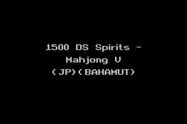 1500 DS Spirits - Mahjong V (JP)(BAHAMUT)