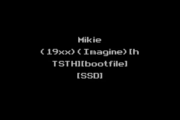 Mikie (19xx)(Imagine)[h TSTH][bootfile] [SSD]