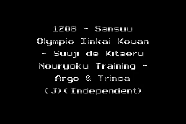 1208 - Sansuu Olympic Iinkai Kouan - Suuji de Kitaeru Nouryoku Training - Argo & Trinca (J)(Independent)