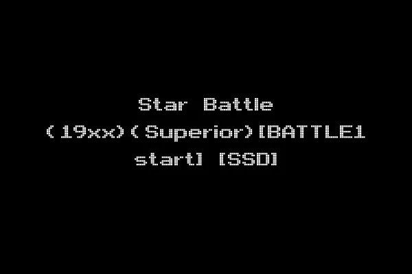 Star Battle (19xx)(Superior)[BATTLE1 start] [SSD]