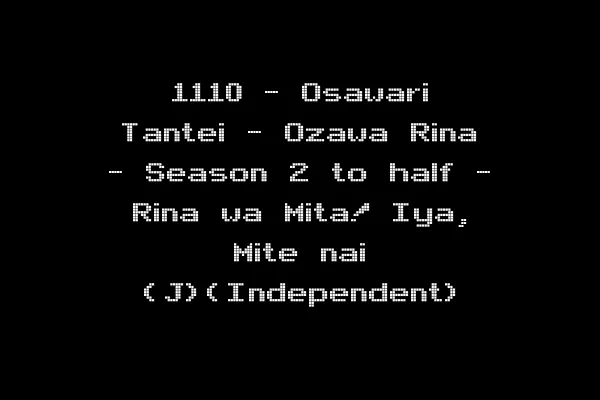 1110 - Osawari Tantei - Ozawa Rina - Season 2 to half - Rina wa Mita! Iya, Mite nai (J)(Independent)
