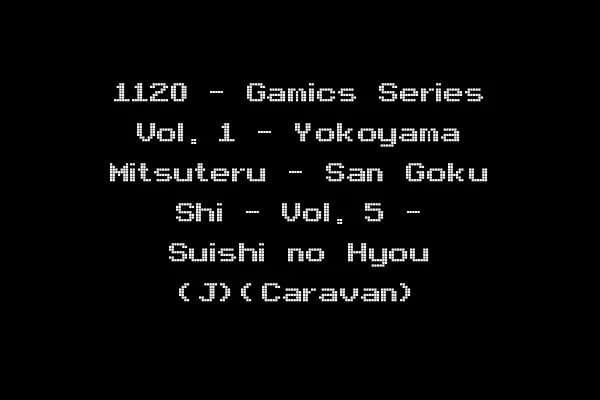 1120 - Gamics Series Vol. 1 - Yokoyama Mitsuteru - San Goku Shi - Vol. 5 - Suishi no Hyou (J)(Caravan)