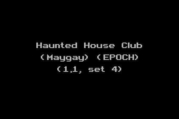 Haunted House Club (Maygay) (EPOCH) (1.1, set 4)