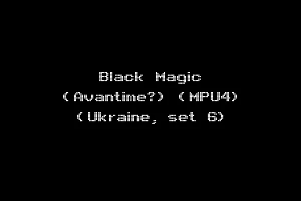 Black Magic (Avantime?) (MPU4) (Ukraine, set 6)
