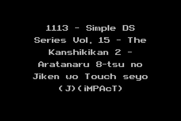 1113 - Simple DS Series Vol. 15 - The Kanshikikan 2 - Aratanaru 8-tsu no Jiken wo Touch seyo (J)(iMPAcT)