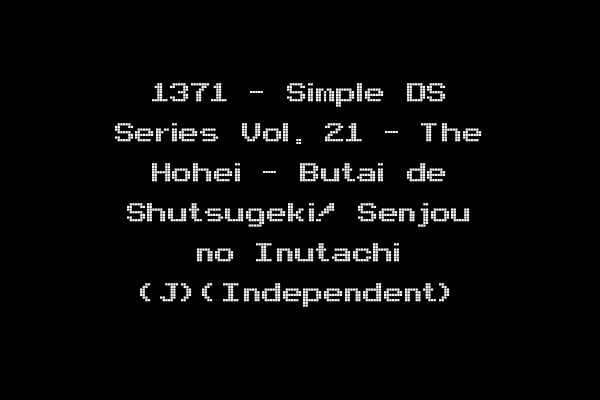 1371 - Simple DS Series Vol. 21 - The Hohei - Butai de Shutsugeki! Senjou no Inutachi (J)(Independent)