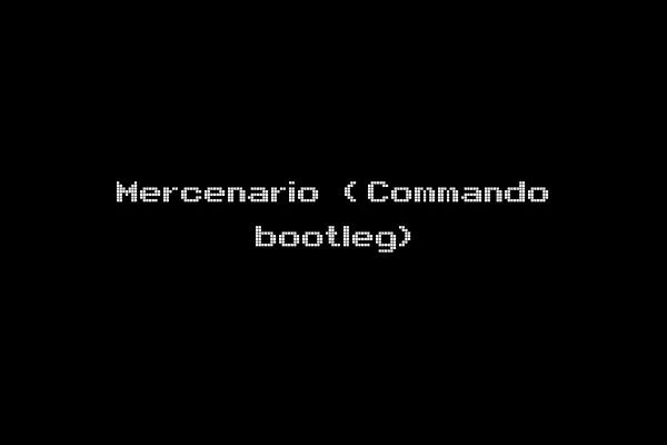 Mercenario (Commando bootleg)