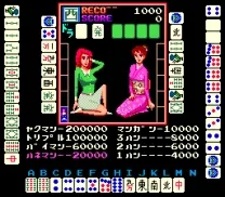 Jangou Lady (Japan)