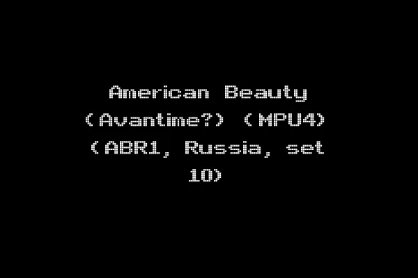American Beauty (Avantime?) (MPU4) (ABR1, Russia, set 10)