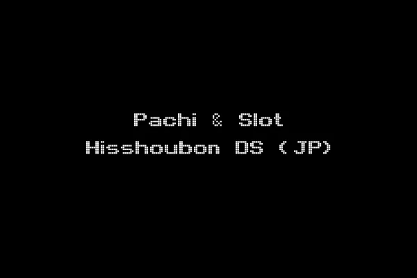 Pachi & Slot Hisshoubon DS (JP)