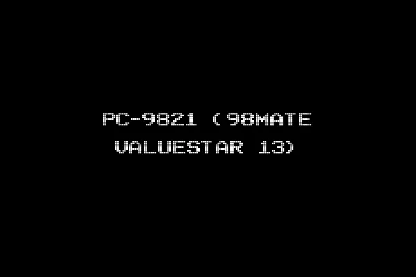 PC-9821 (98MATE VALUESTAR 13)