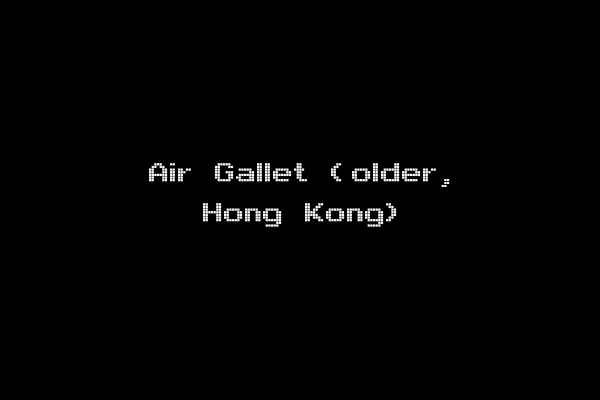 Air Gallet (older, Hong Kong)