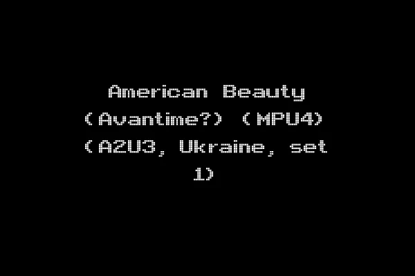American Beauty (Avantime?) (MPU4) (A2U3, Ukraine, set 1)