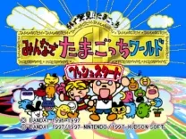 64 de Hakken!! Tamagotchi - Minna de Tamagotchi World (Japan)