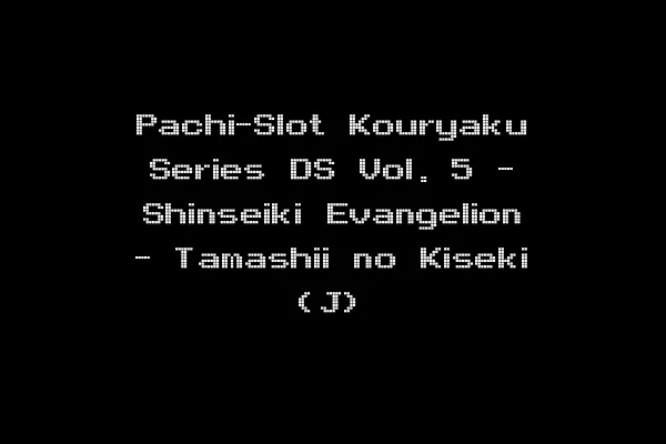Pachi-Slot Kouryaku Series DS Vol. 5 - Shinseiki Evangelion - Tamashii no Kiseki (J)