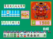 Mahjong Janjan Baribari (Japan)